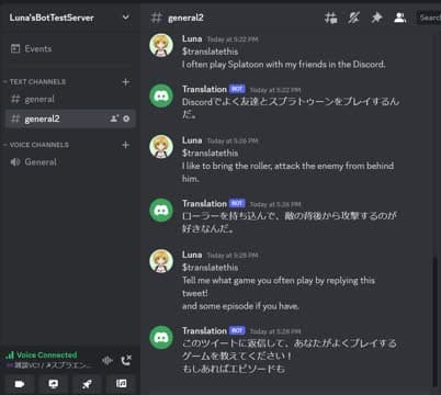 Day16 翻訳bot のプレイ画面