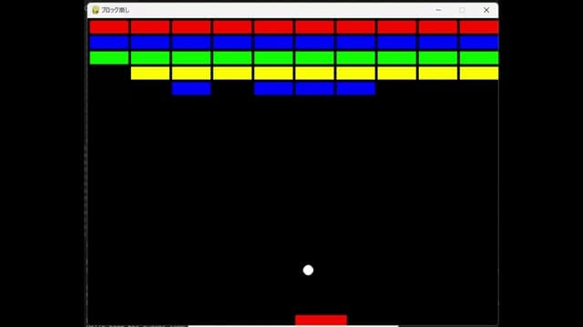 Day23 ブロック崩し のプレイ画面