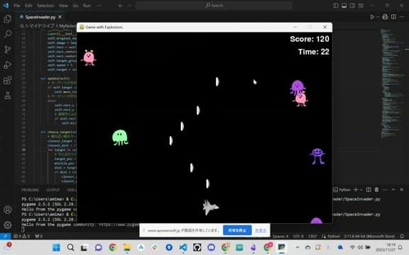 Day31 インベーダーゲーム のプレイ画面