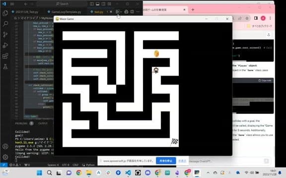 Day32 迷路 のプレイ画面