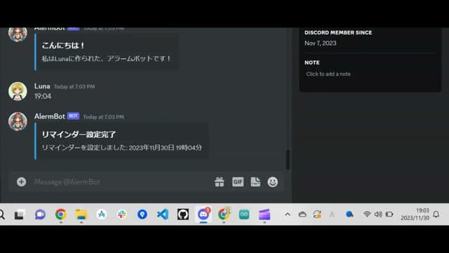 Day33 ChatGPT bot のプレイ画面