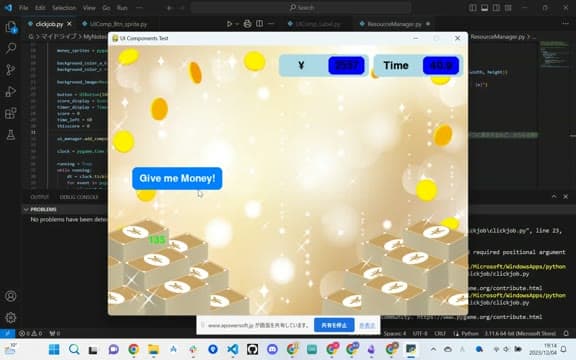 Day38 タップゲーム のプレイ画面