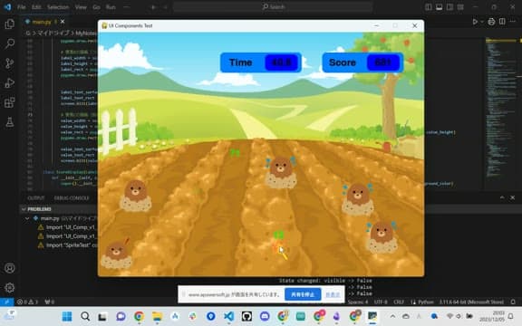 Day39 モグラたたき のプレイ画面