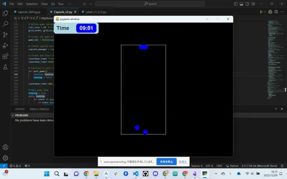 Day43 カプセル落ちものパズル のプレイ画面