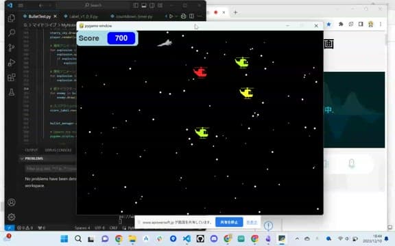 Day44 ドッグファイト のプレイ画面