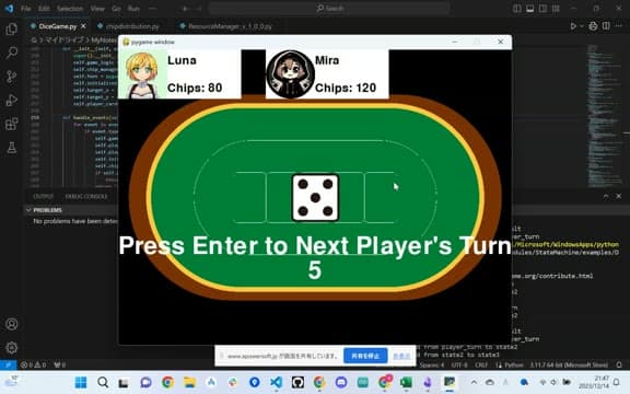 Day48 サイコロギャンブル のプレイ画面