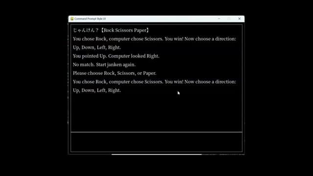 Day58 あっち向いてホイ のプレイ画面