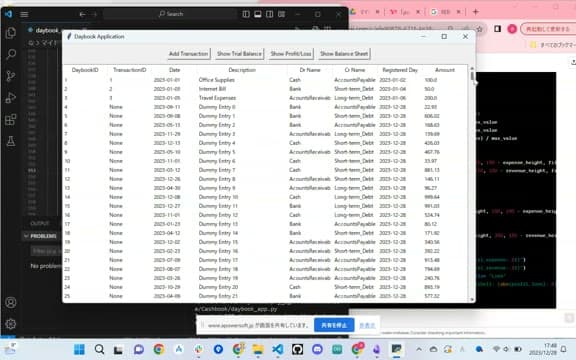 Day62 財務諸表 のプレイ画面