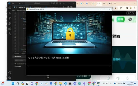 Day63 ハッキングゲーム のプレイ画面