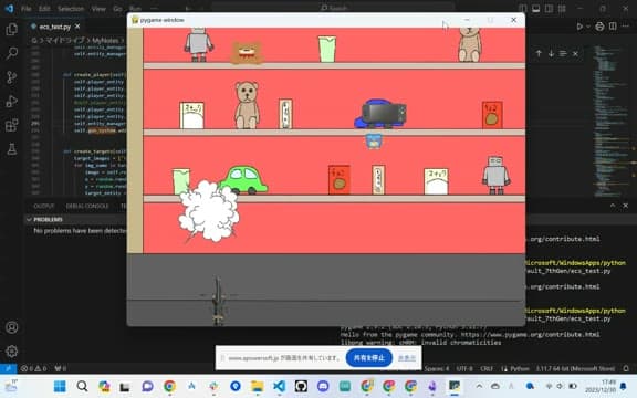 Day64 射的ゲーム のプレイ画面