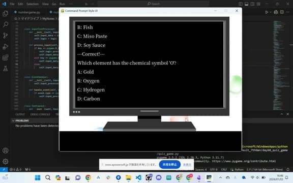 Day68 クイズゲーム のプレイ画面