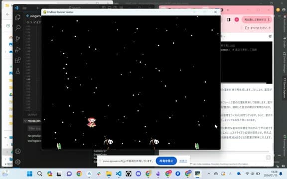Day80 ランゲーム のプレイ画面