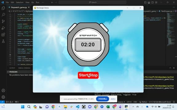 Day87 ストップウォッチ のプレイ画面